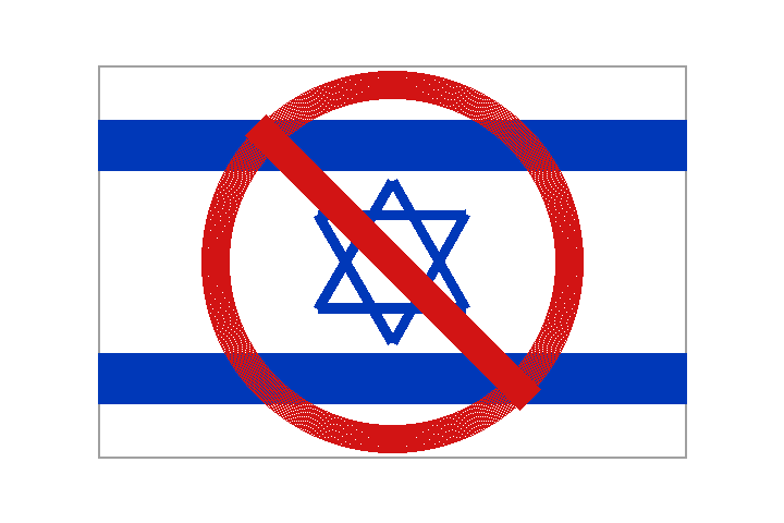 Prohibition symbol over Israeli flag: no U.S. military merger with Israel
